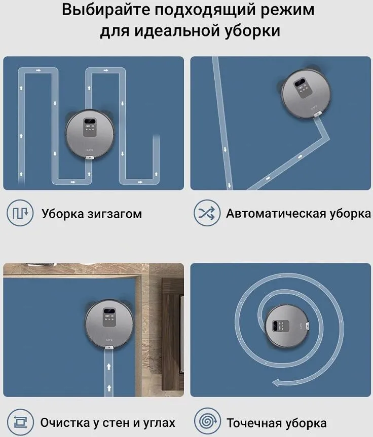 Робот-пылесос iLife V80