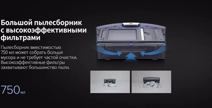 Робот-пылесос iLife V8S