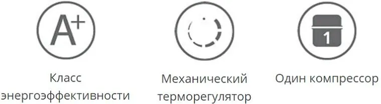 Морозильник ATLANT М 7402-100