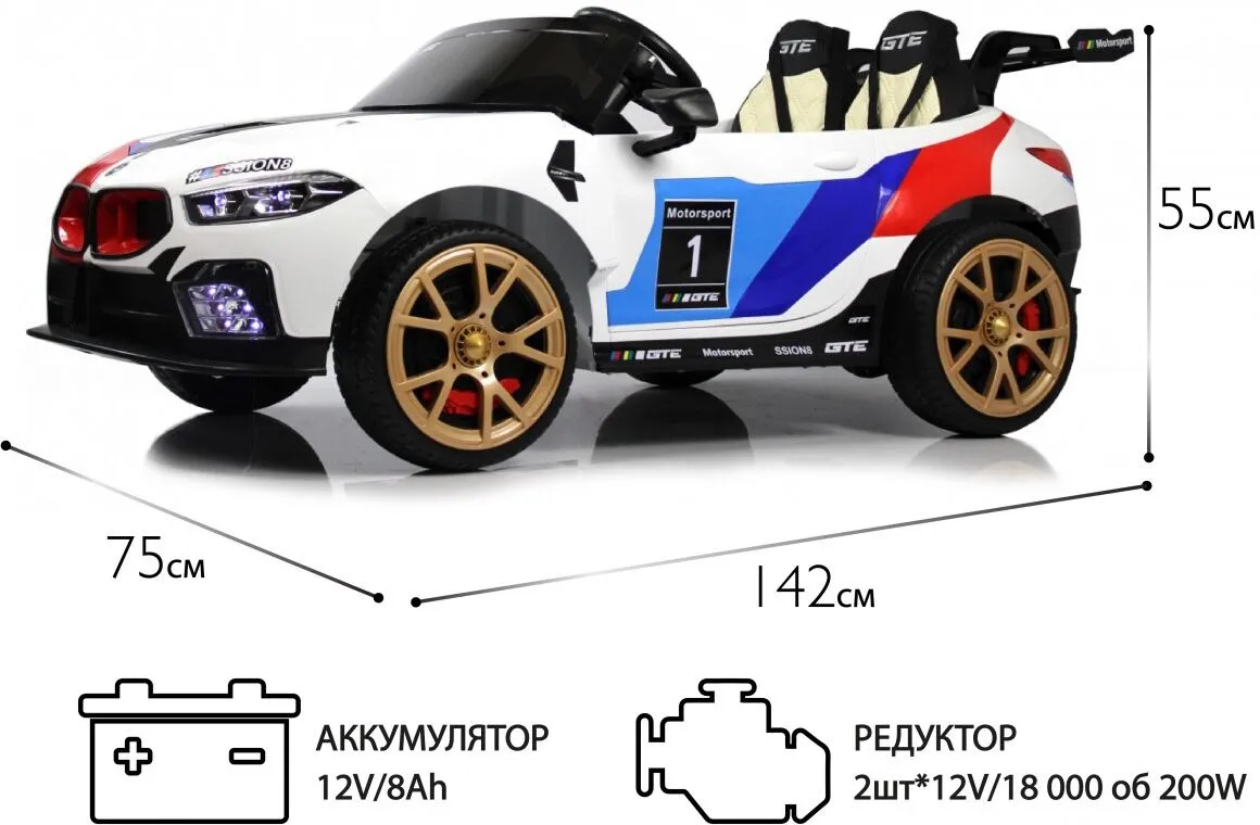 RIverToys F555FF