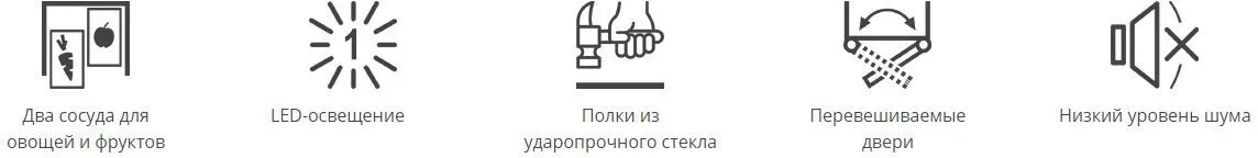 Особенности