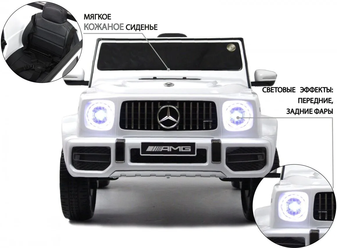 RiverToys Mercedes-Benz G63 (T999TT)