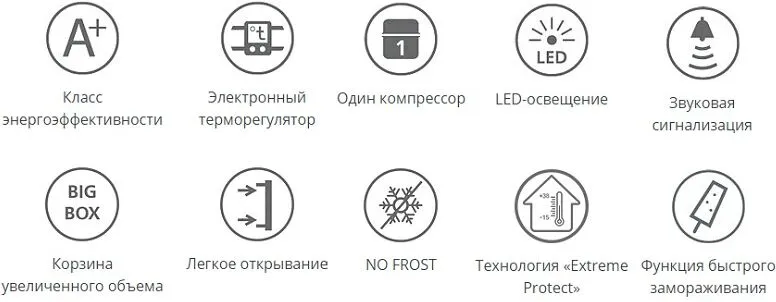 Морозильник ATLANT М 7605-100 N