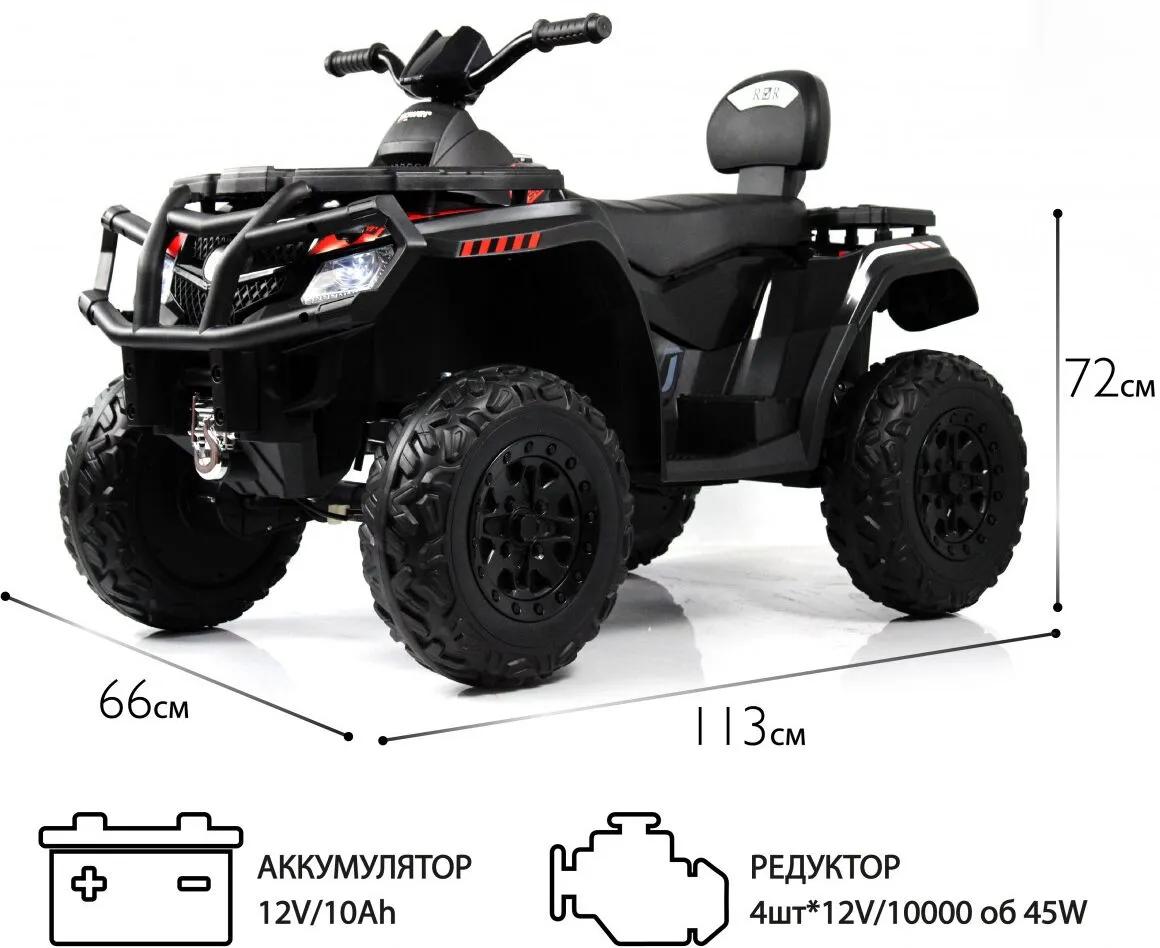 RiverToys T001TT 4WD