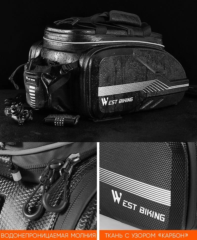 Велосумка West Biking жесткая и непромокаемая