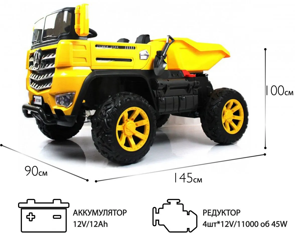 RiverToys K777AM