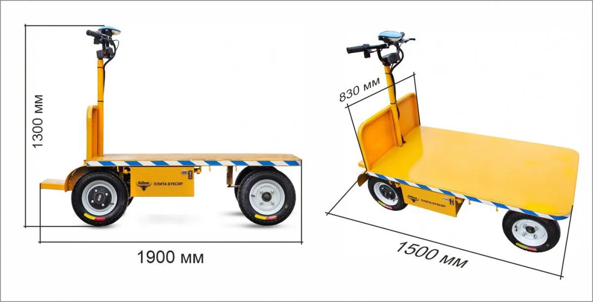 RuTrike Плита Буксир 1500