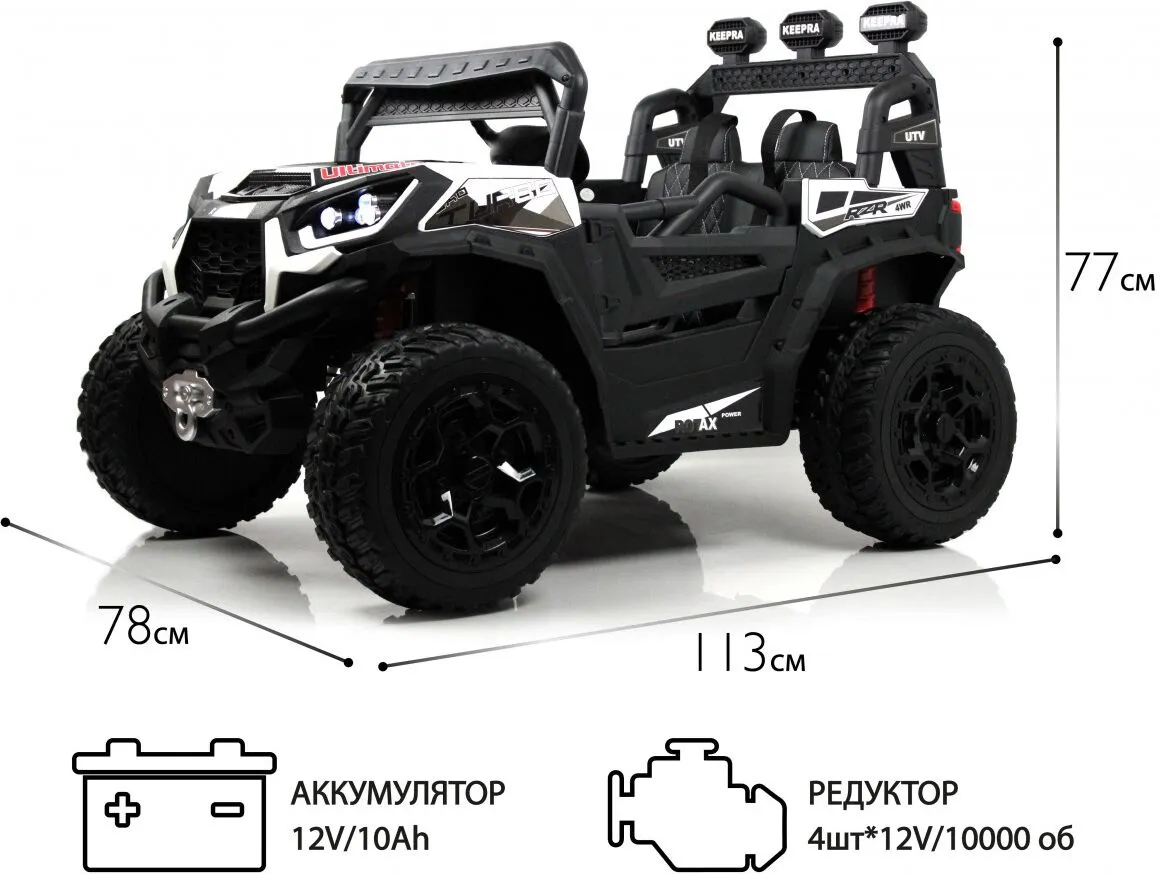 RiverToys C111CC-C