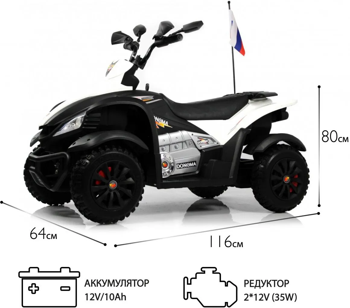RiverToys P333PP
