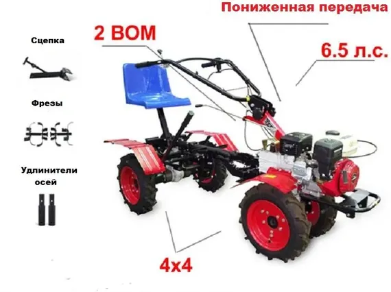 Мотоблоки купить по выгодной цене в городе Екатеринбург | Prorabru