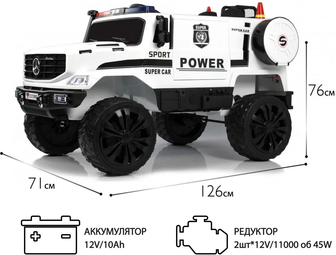 RiverToys C333MC
