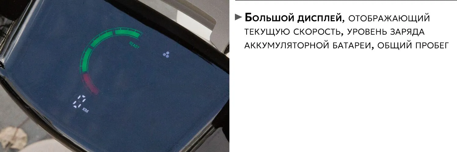 AVM City 650 дисплей