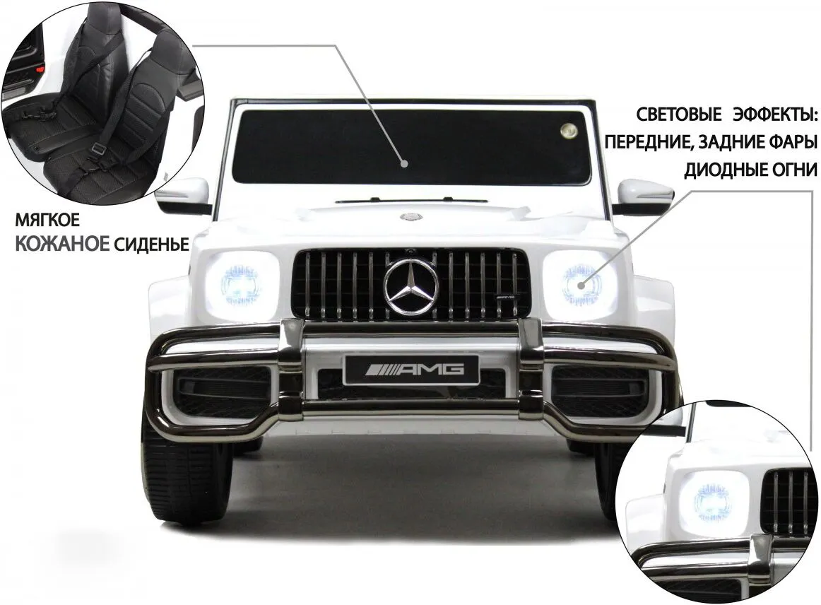 RiverToys Mercedes-AMG G63 S307