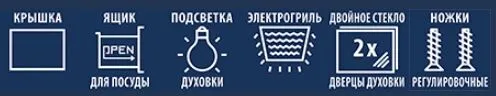 лектрическая плита CEZARIS ПЭ Н Д 1000-01