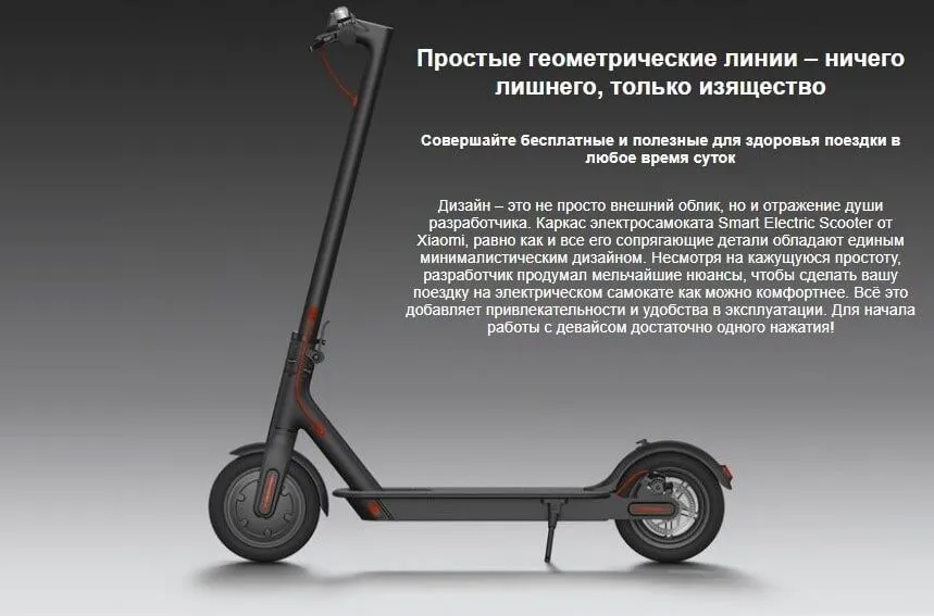 Xiaomi MiJia Smart Electric Scooter (7).jpg