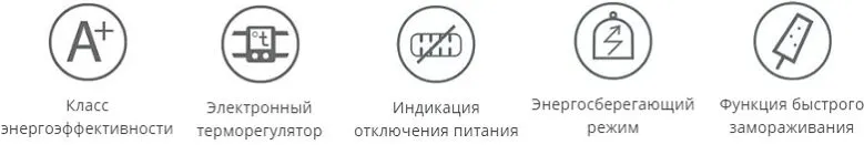 Морозильный ларь ATLANT М 8014-100