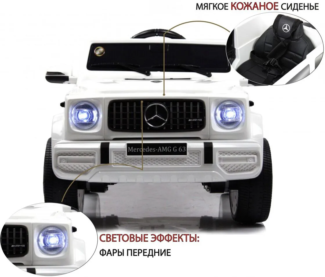 RiverToys Mercedes-Benz G63 (O111OO)