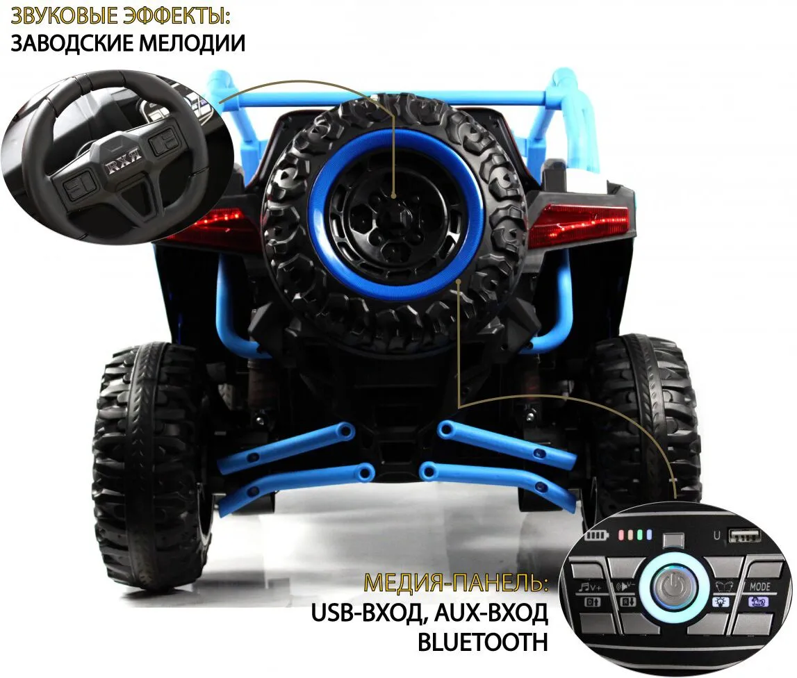 RiverToys E001EE