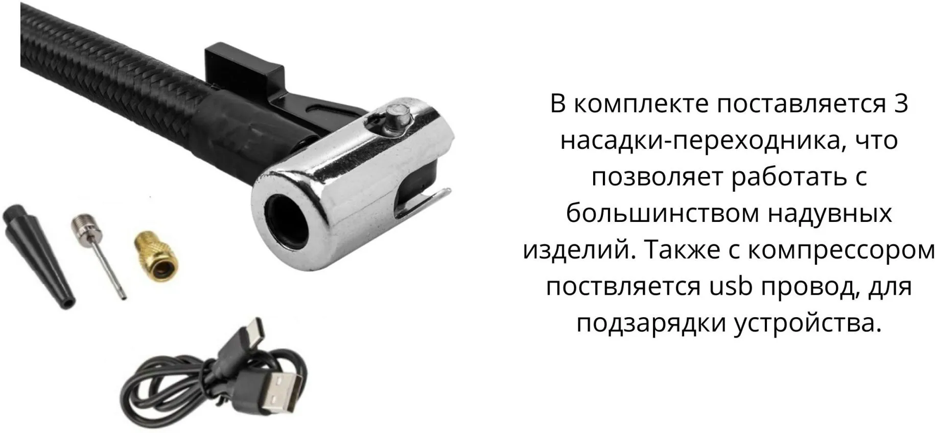 Компрессор аккумуляторный Forsage F-010