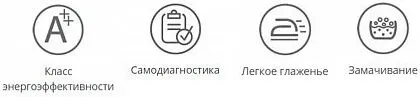 Особенности Особенности