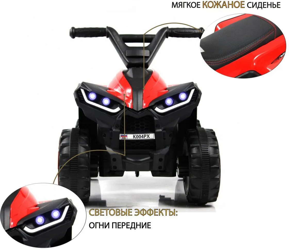 RiverToys K004PX