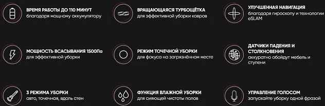 Робот-Пылесос Elari SmartBot Brush