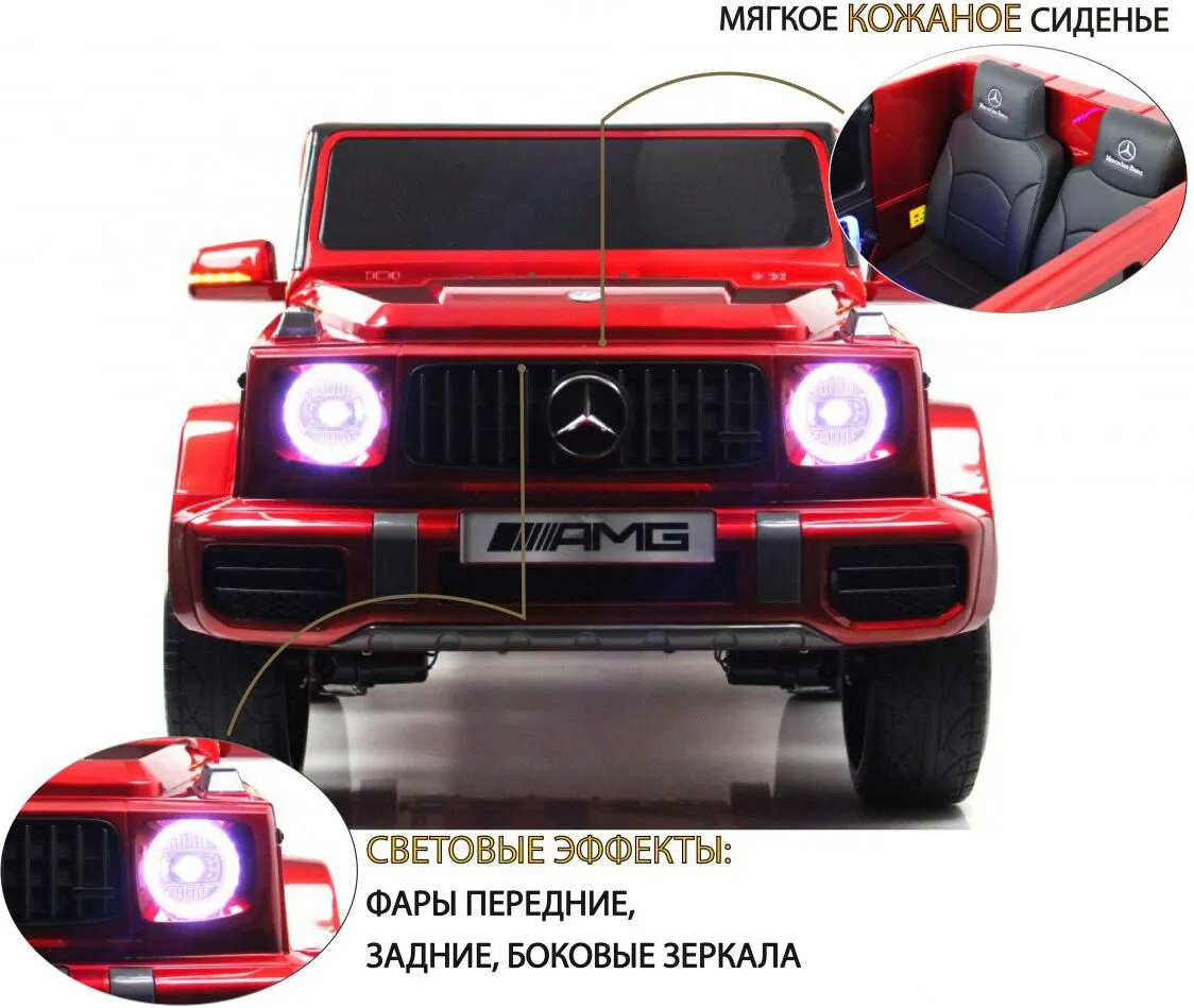 RiverToys Mercedes-AMG G63 G111GG