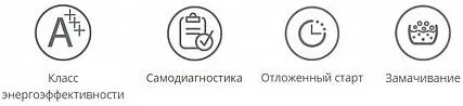 Особенности