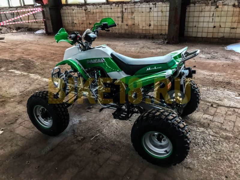 Motoland Atv 250 Купить