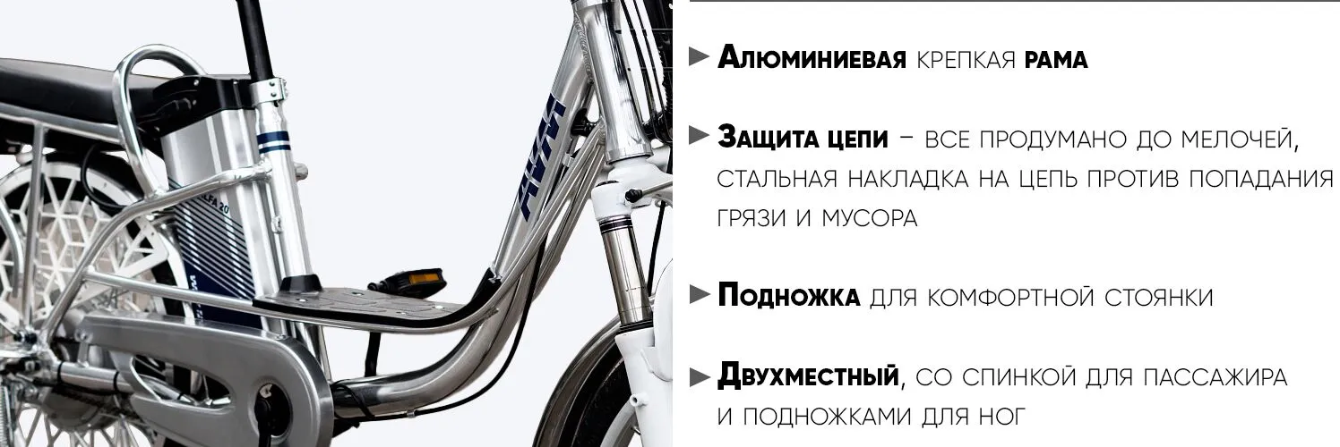 AVM E-Alfa 20 алюминиевая рама.jpg