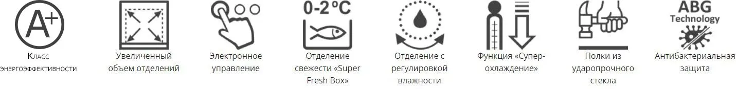 Особенности