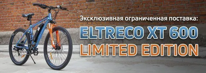 Eltreco XT 600 Limited edition