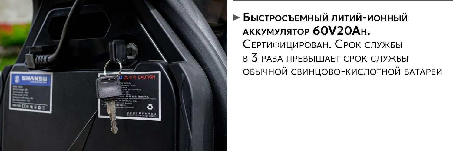 AVM CityCoco Axel 2000 АКБ