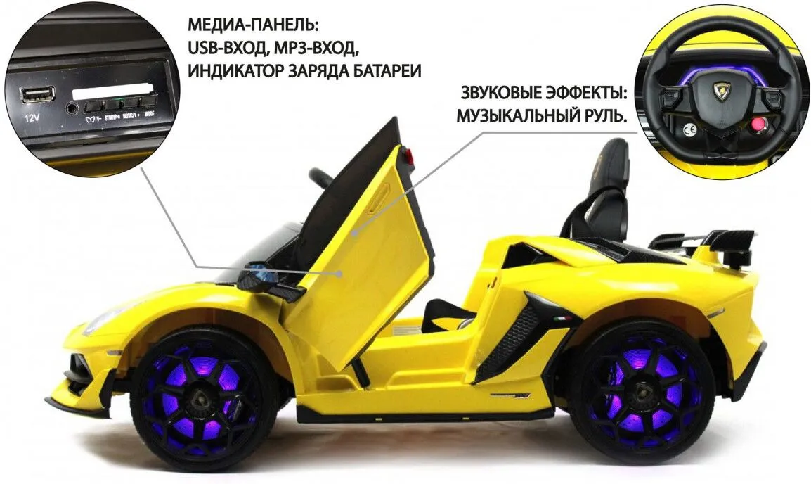 RiverToys Lamborghini Aventador SVJ (A333MP)