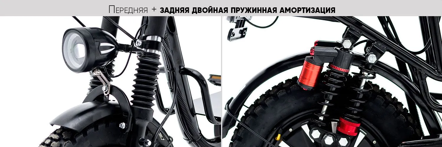 AVM E-Alfa Fat амортизация