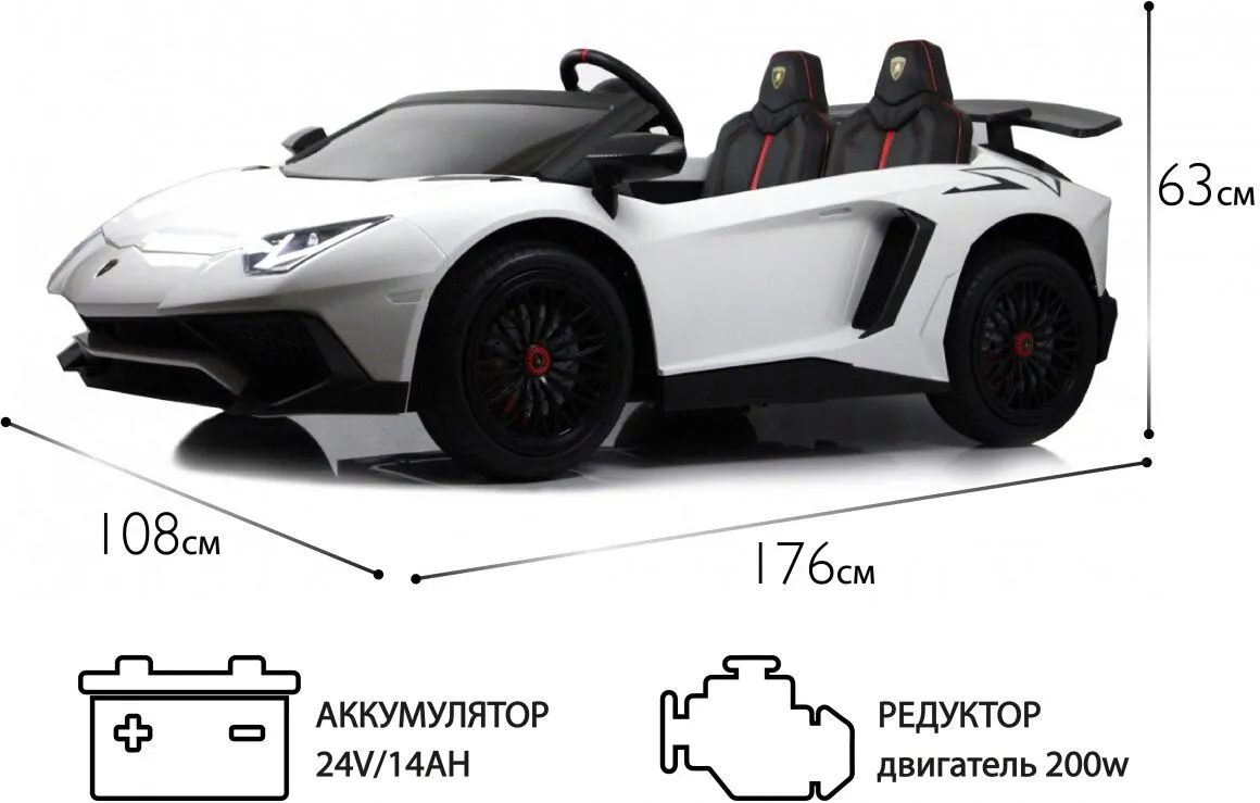 RiverToys Lamborghini Aventador SV (M777MM)