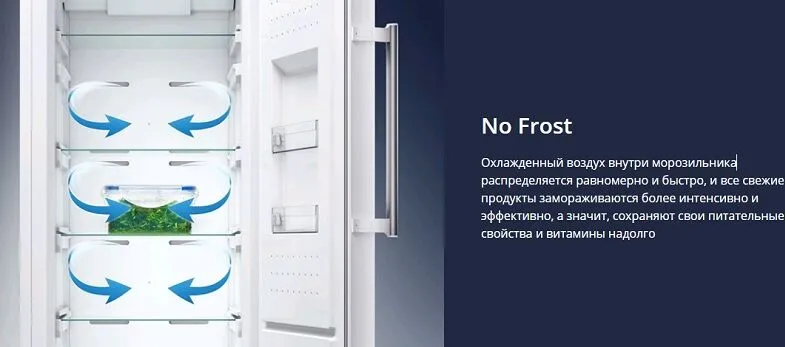Морозильник ATLANT М 7605-100 N
