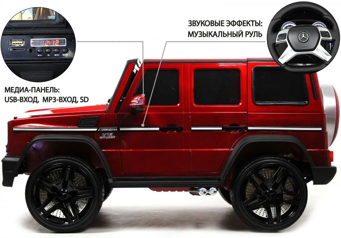 RiverToys Мercedes-Benz AMG G65
