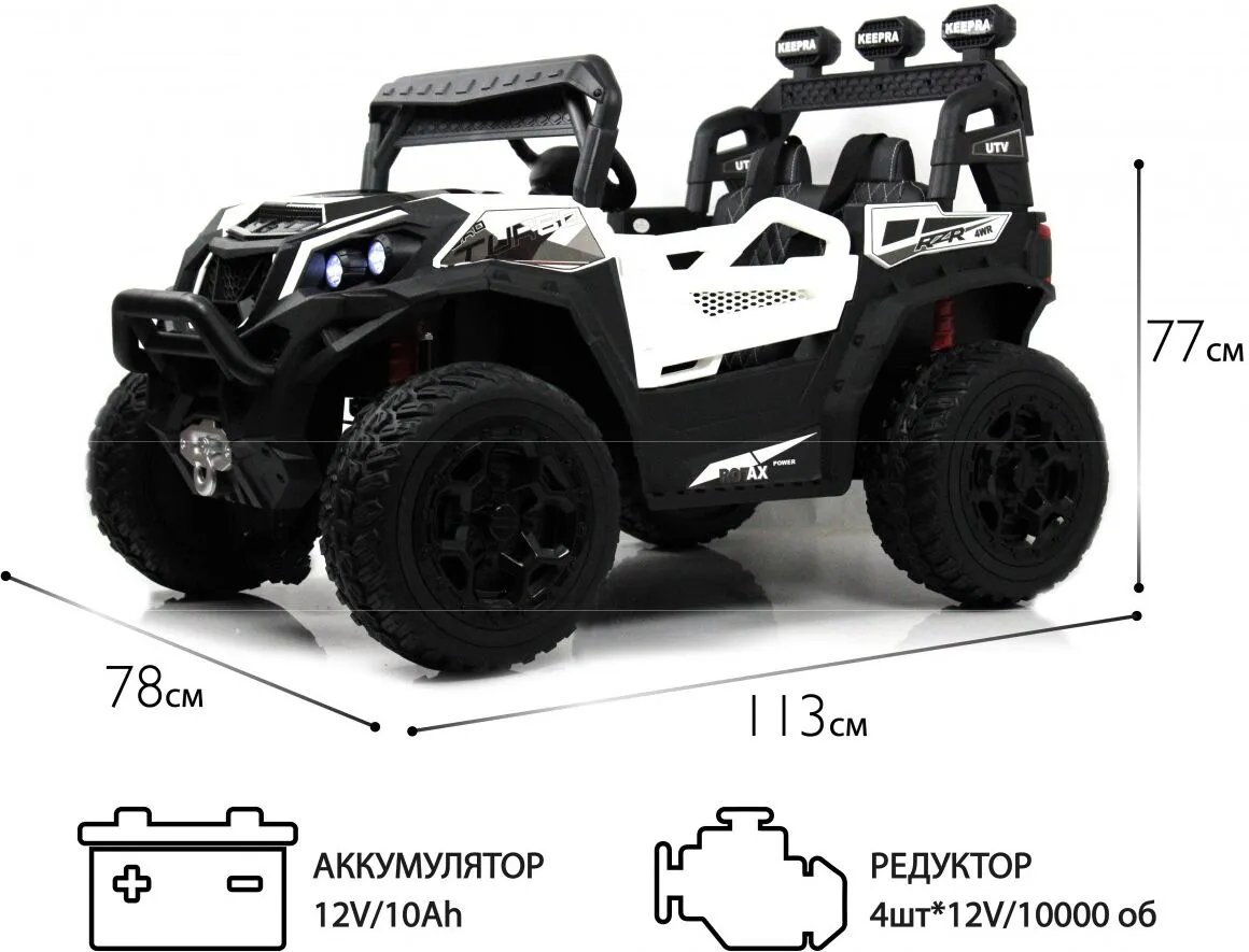 RiverToys C111CC-B