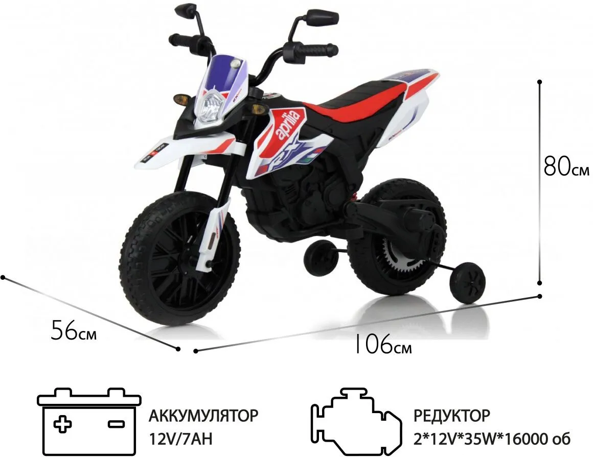 RiverToys P444PP