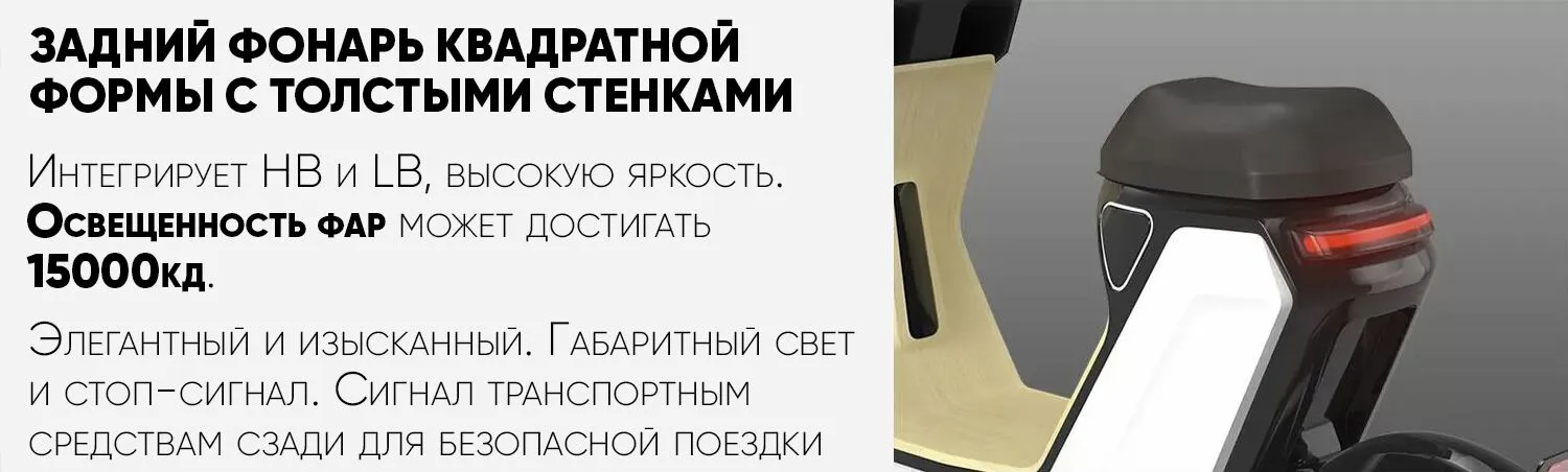 Keren SRT 3 задний фонарь