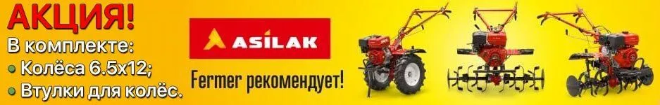 Культиватор бензиновый Asilak SL-185