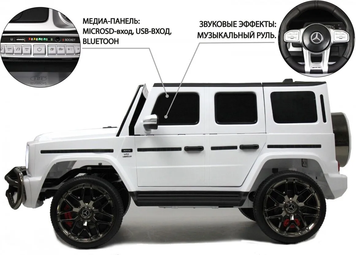 RiverToys Mercedes-AMG G63 4WD (G333GG)