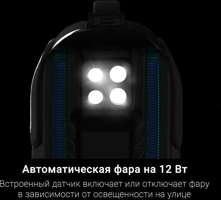 Моноколесо Inmotion V12 HT 1750 wh 100V 09