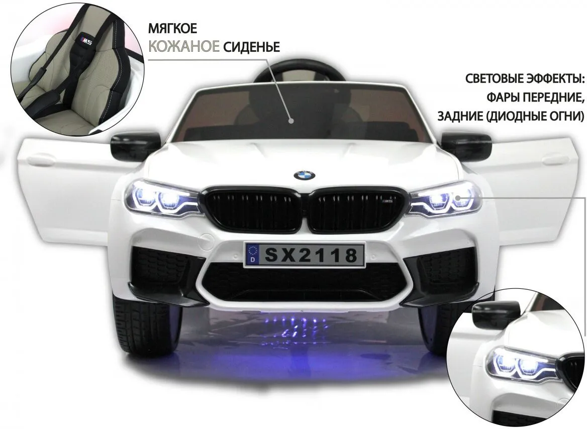 RiverToys BMW M5 Competition (A555MP)