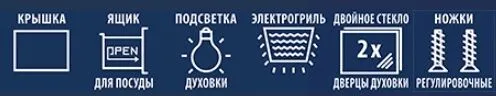 Электрическая плита CEZARIS ПЭ Н Д 3000-09