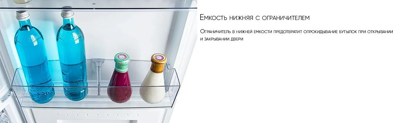 Емкость нижняя