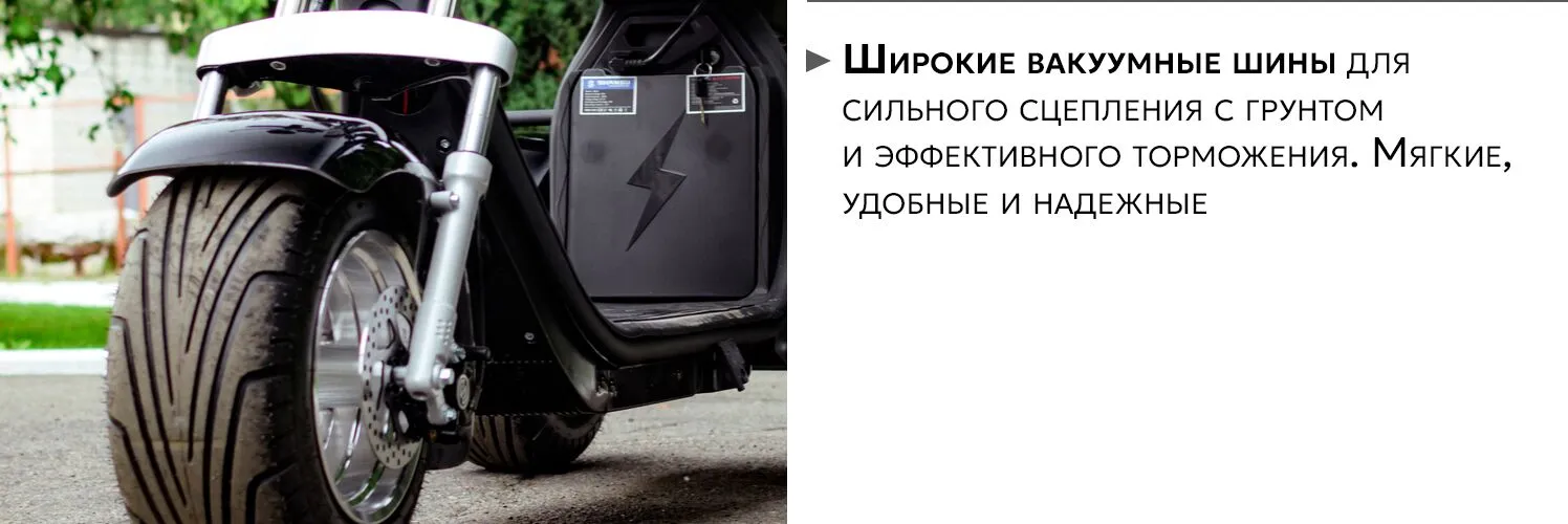 AVM CityCoco Axel 2000 колеса