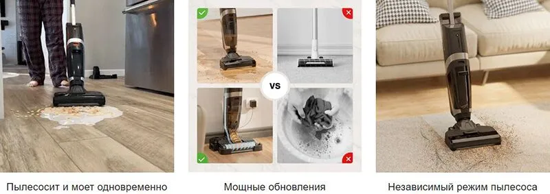 Моющий беспроводной пылесос Neatsvor T30