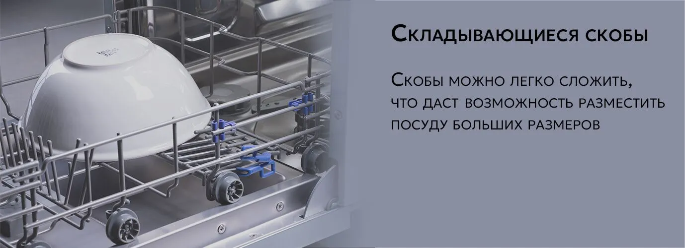 Maunfeld складывающиеся скобы